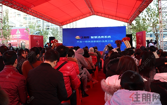 振宁星光广场开盘